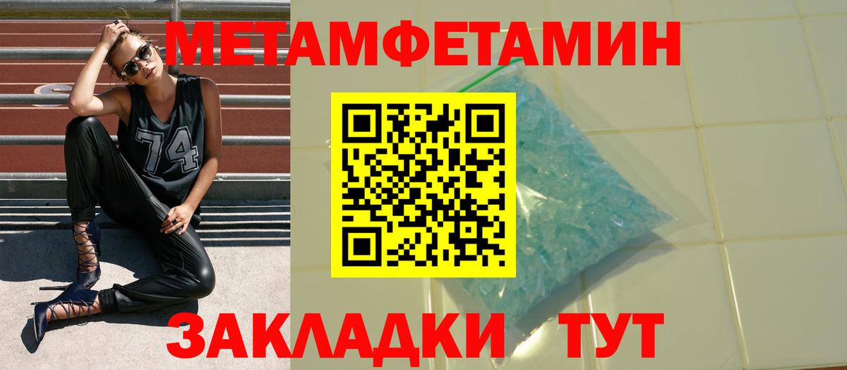 АМФ 98% Орск