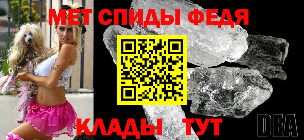Орск  Amphetamine 97%  АМФЕТАМИН  Вход с VPN 