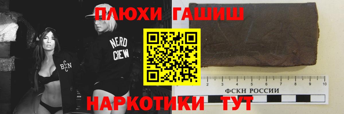 MDMA  Вход с VPN  Экстази  АМФ кристаллы  ГАШ  Орск  МЕФ кристаллы  Канабис 