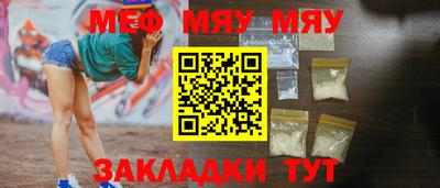 кокаин VHQ Славгород