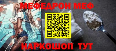 таблы Сланцы