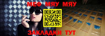 кокаин VHQ Славгород