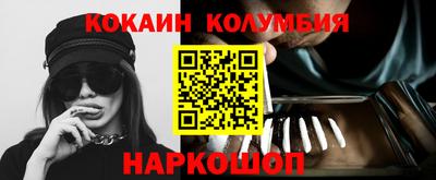 таблы Сланцы