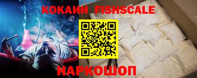 марки nbome Славянск-на-Кубани