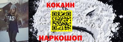 таблы Сланцы
