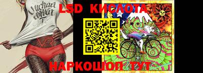 кокаин VHQ Славгород