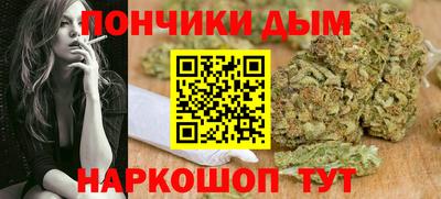 марки nbome Славянск-на-Кубани