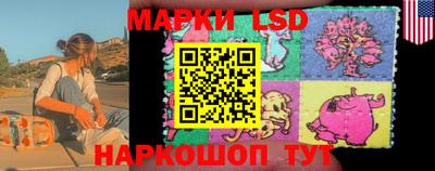 таблы Сланцы