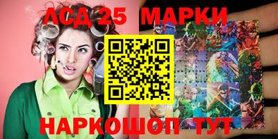 кокаин VHQ Славгород