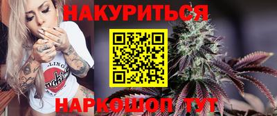 таблы Сланцы