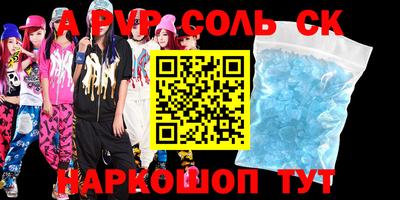 кокаин VHQ Славгород