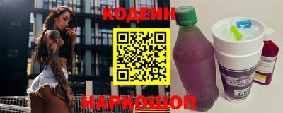таблы Сланцы