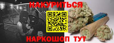 кокаин VHQ Славгород