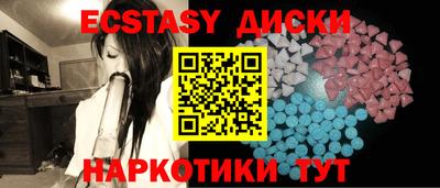 кокаин VHQ Славгород