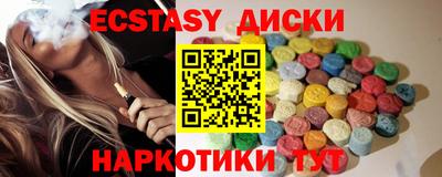 кокаин VHQ Славгород
