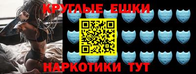 марки nbome Славянск-на-Кубани