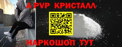 марки nbome Славянск-на-Кубани