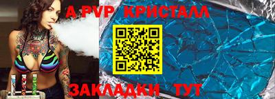 кокаин VHQ Славгород