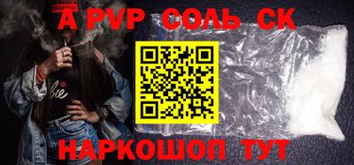 кокаин VHQ Славгород