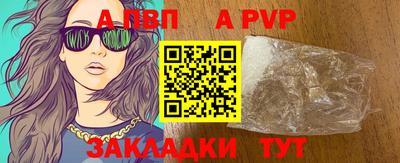 кокаин VHQ Славгород