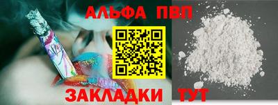 кокаин VHQ Славгород