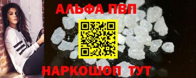 марки nbome Славянск-на-Кубани