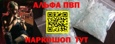 таблы Сланцы