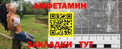 таблы Сланцы