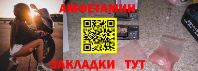 таблы Сланцы