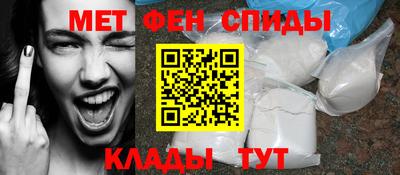 кокаин VHQ Славгород