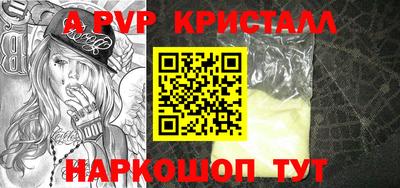 кокаин VHQ Славгород