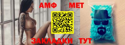 таблы Сланцы