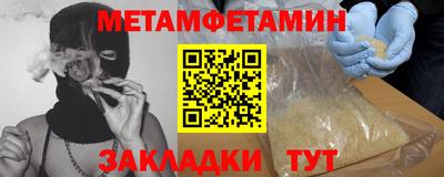 марки nbome Славянск-на-Кубани