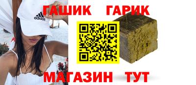 таблы Сланцы