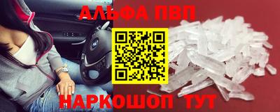 таблы Сланцы