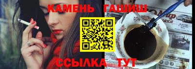таблы Сланцы