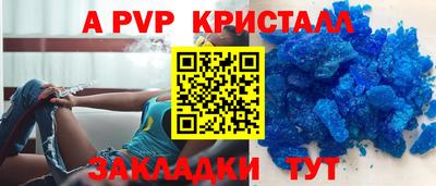 марки nbome Славянск-на-Кубани