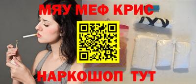 кокаин VHQ Славгород