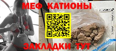 кокаин VHQ Славгород