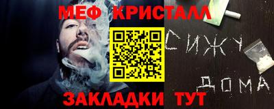 кокаин VHQ Славгород