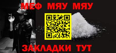 марки nbome Славянск-на-Кубани