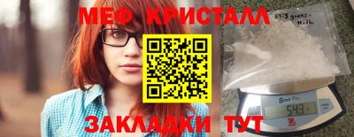 марки nbome Славянск-на-Кубани