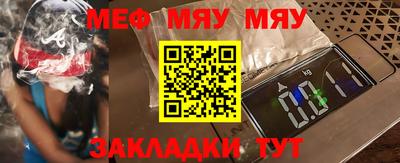 марки nbome Славянск-на-Кубани