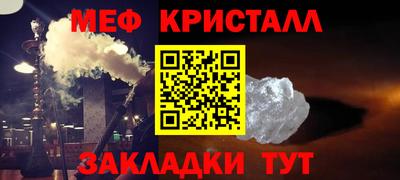 марки nbome Славянск-на-Кубани