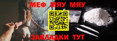 таблы Сланцы