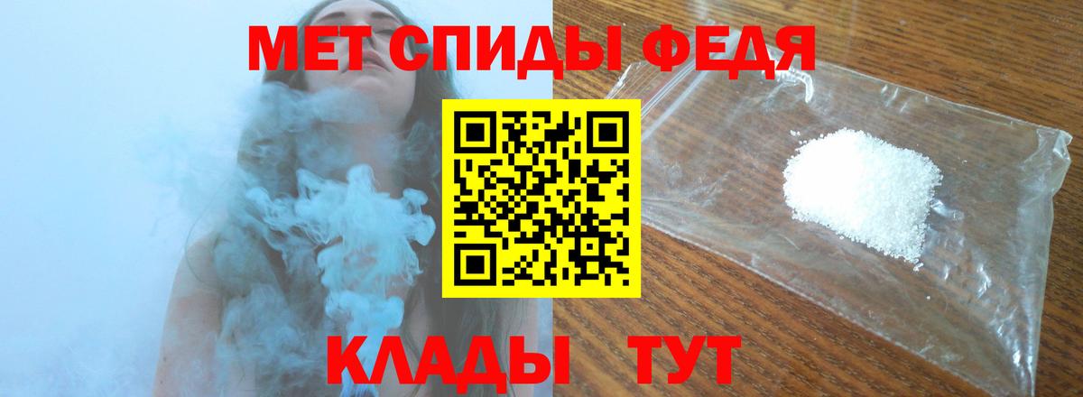 Первитин пудра  Первитин пудра  Вход с VPN  Орск 