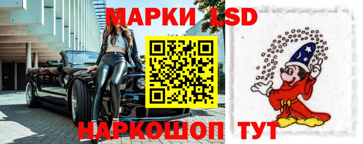наркота  Марки N-bome 1500мкг  Вход с VPN  Орск 