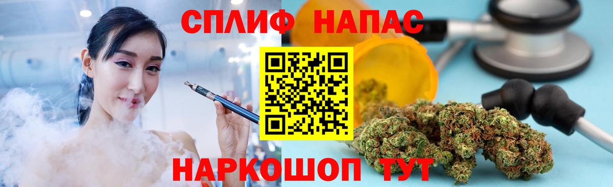 Каннабис Amnesia Орск